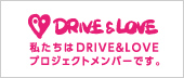 DRIVE & LOVE 
